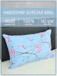Наволочка Шуйская бязь Сакура голубая 1 шт.