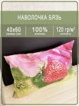 Наволочка Ивановская бязь Клубника 1453 1 шт.