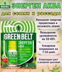Энерген Аква" для замачивания семян фл.10мл /120 (ТЭ)