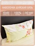 Наволочка Шуйская бязь Ветка сакуры 8836-1 1 шт.