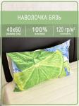 Наволочка Ивановская бязь Лайм 2304 1 шт.