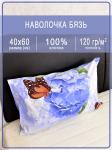 Наволочка Ивановская бязь Гортензия 1834 1 шт.