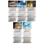 Календарь квартальный Символ Года 2026, 31x68см, тиснение с металлизированным покрытием