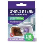 Любо Дело "АКТИВНЫЕ ГРАНУЛЫ" Очиститель бачка унитаза внутри 2 саше по 55г