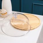 Блюдо для подачи с крышкой клош Доляна «Древо», d=28.5 см, дерево