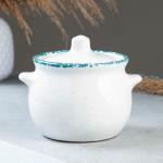 Горшочек для запекания Борисовская керамика «Варадеро», 650 мл, 12?11.5 см, белый