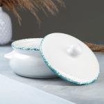 Горшочек для запекания Борисовская керамика «Варадеро», 700 мл, 15?9 см, белый