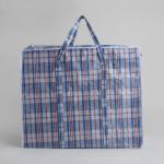 Сумка хозяйственная на молнии, 72 л, 57?27?47 см, синяя/белая