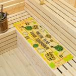 Коврик - лежак для бани и сауны с принтом «Чистое тело — залог здоровья», 150?50 см, полиэфир 70%, шерсть 30%, «Банная забава»