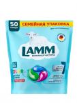 Капсулы для стирки LAMM Color, 50 шт.