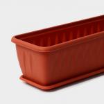 Балконный ящик для цветов «Алиция», 15 л, 80?18?15 см, с поддоном, цвет терракотовый