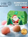 Бомбочки для ванны в домике «Дед Мороз», набор 6 шт. ? 40 г, URAL LAB