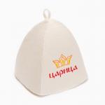 Набор для бани и сауны «Царица», 5 предметов: шапка, коврик, рукавица, тапочки, портфель, «Добропаровъ»