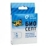 Биоактиватор «Биосепт» для септиков и выгребных ям, 50 г 2 дозы
