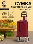 Сумка-тележка хозяйственная на шнуре, 28?18?94 см, бордовая