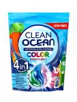 Капсулы для стирки Ocean Clean Color 4 в 1, защита цвета, 15 шт.