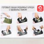 Машинка для суши и роллов Доляна Perfect Roll Sushi, 19?8?7 см, пластик, чёрный, белый