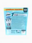 Капсулы для стирки LAMM Альпийская свежесть, 50 шт.