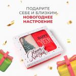 Набор полотенец «Этель. Снежная ель» 30?60 см - 2 шт., 100% хлопок, 340 г/м?