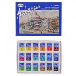 Акварель художественная в кюветах «Гамма. Студия», 18 цветов ? 2.5 мл