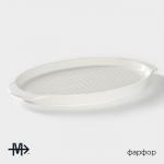 Блюдо для запекания Magistro «Бланш», 28?18?2.5 см, овальное, фарфор, белое