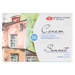 Акварель художественная в кюветах «ЗХК. Сонет», 16 цветов ? 2.5 мл