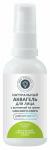 Аквагель/сыворотка для лица с вытяжкой из грязи Сакского озера, 50г (стекл. флакон, дозатор) Сыворотка с экстрактом айвы для жирной и проблемной кожи