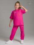 Костюм Daily girl фуксия SVL