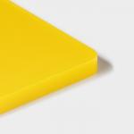 Доска профессиональная разделочная Hanna Kn?vell, 50?35?1.8 см, жёлтая