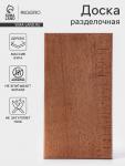 Доска разделочная Magistro, 40?22?3 см, дерево цельный массив бука