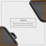 Доска деревянная для подачи «Авторская», с ручкой, 24?28?1.8 см, берёза