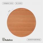 Доска разделочная Adelica «Круглая», d=30 см, дерево бук