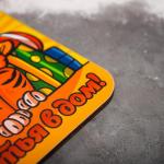 Доска разделочная «Счастья в дом», 29.5?21 см, дерево