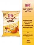 TORABIKA CARAMELO LATTE (20 пак.x25 г)