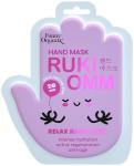 Маска-перчатки для рук Мультиувлажняющая 36г