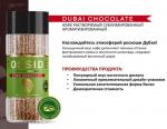 TOSSIDE. DUBAI CHOCOLATE кофе сублим. с ароматом фисташки и шоколада 95 гр. стекло