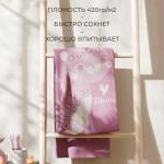 Полотенце детское махровое «Этель. Милый леопард», 50?90 см, хлопок 100%, розовое