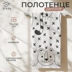 Полотенце махровое «Этель.Тигруля», 70?130 см, хлопок 100%, чёрно-белое