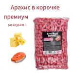 Арахис Хрустящая корочка Premium Семга с сыром