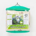 Одеяло Адамас «Овечья шерсть», размер 140?205 ± 5 см, 300 г/м?, чехол п/э