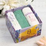 Набор полотенец «Бабушка» 30?30 см-3 шт., 100% хлопок 340 г/м?