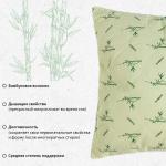 Подушка «Этель», подстёжка — бамбук, 50?70 см, тик