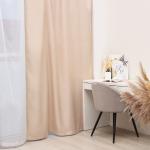 Штора блэкаут портьерная «Этель», 250?265 см, бежевая