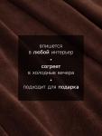 Плед «Этель», 150?200 см, корал-флис, коричневый