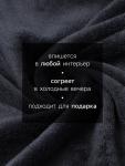 Плед «Этель», 150?200 см, корал-флис, чёрный