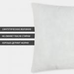 Подушка «Экономь и Я», 50?70 см, спанбонд