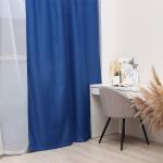 Штора блэкаут портьерная «Этель», 270?300 см, синяя
