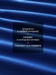 Плед «Экономь и Я» Синий 150?130 см, пл. 160 г/м?, 100% п/э