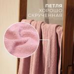 Набор махровых полотенец LoveLife Natural lavender, 3 шт.: 70?130.50?80.30?50 см, хлопок 100%