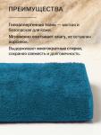 Полотенце махровое «Этель. Самая милая», 30?60 см, хлопок 100%, бирюзовое